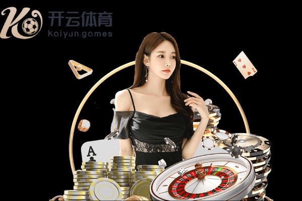 开云·全站 - 网页版官方网站
